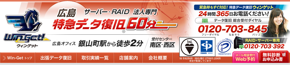 60�����}�f�[�^�����@�L���@���v���X�E�B���O